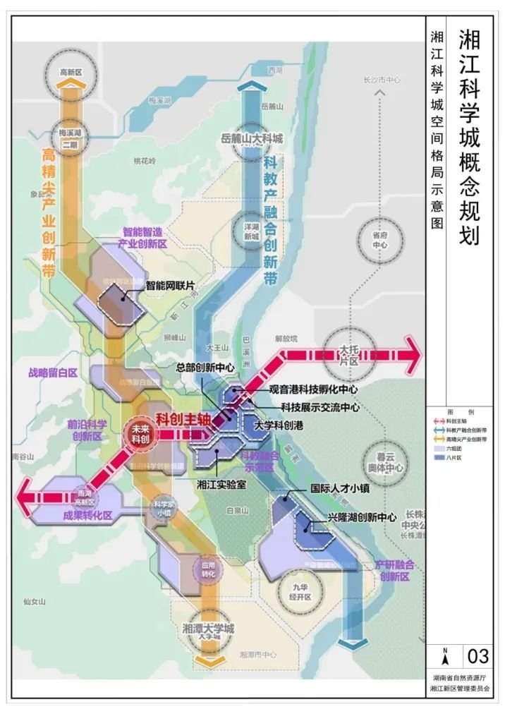 湖南通报5起自然资源领域破坏营商环境典型案例。